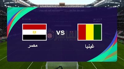 رسميًا.. موعد مباراة منتخب مصر وغينيا في تصفيات أمم أفريقيا 2023/2024 والقنوات الناقلة والتشكيل المتوقع