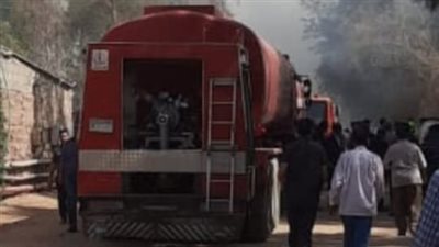 السيطرة على حريق اندلع في منزل و3 أحواش للماشية بسوهاج 