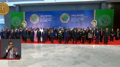  السيسي يلتقط صورة تذكارية مع ضيوف الاجتماعات السنوية لمجموعة بنك التنمية الإفريقي 2023