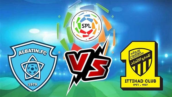 موعد مباراة الاتحاد