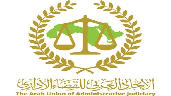 الاتحاد العربي للقضاء