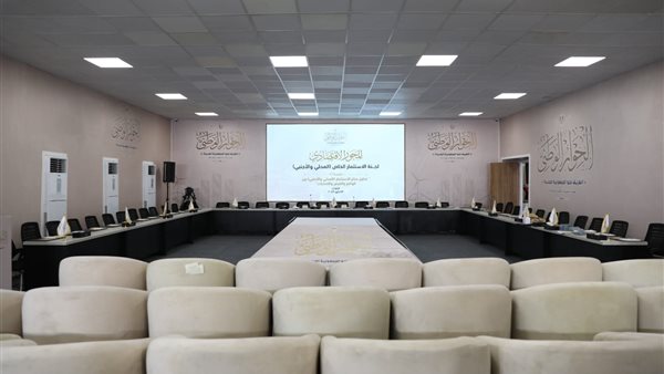 الحوار الوطني 