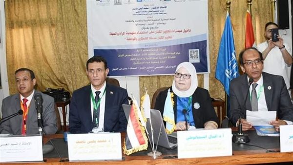 جانب من البرنامج