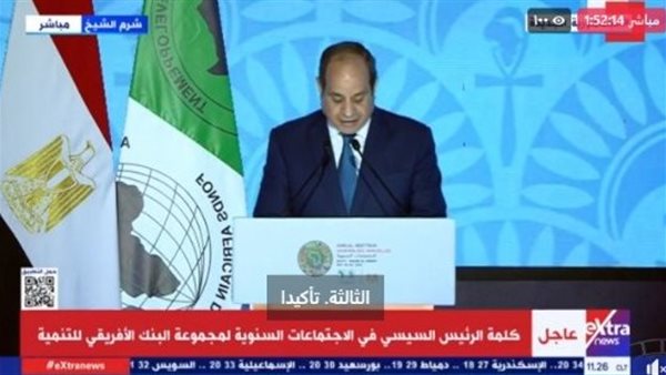 الرئيس عبد الفتاح