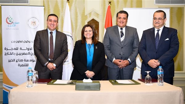 جانب من البروتوكول