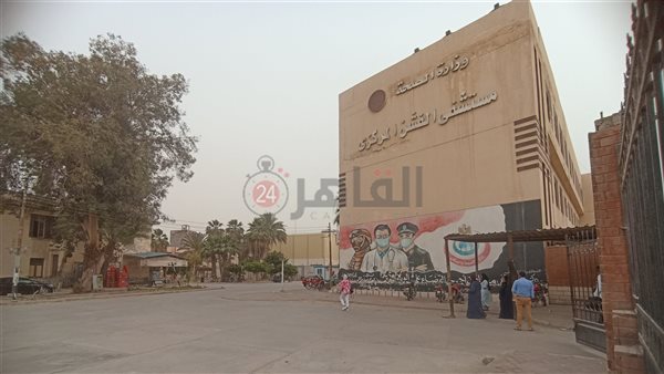 مستشفى الفشن المركزي