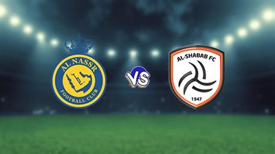 موعد مباراة النصر والشباب اليوم في الدوري السعودي 2022/2023 والقنوات الناقلة