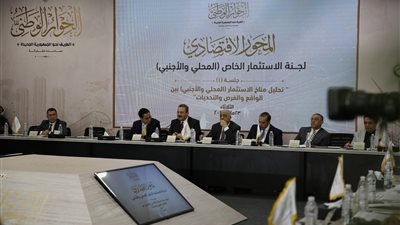 الحوار الوطني | اتحاد المستثمرات العرب: نفتقد التسويق وفتح أسواق جديدة.. و360 صناعة مرتبطة بالسياحة