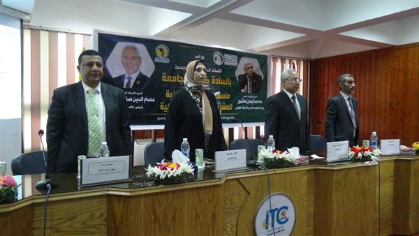 جامعة المنيا 