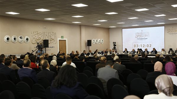 الحوار الوطني 