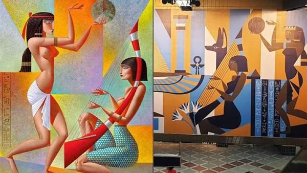 الجدارية المزالة