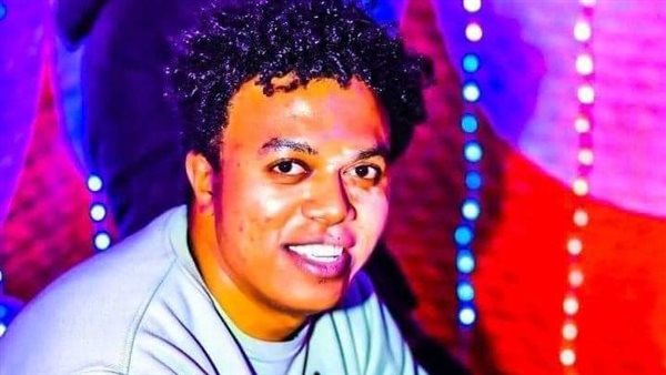 الشاب الذي لقي مصرعه