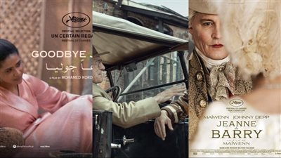 منها فيلم سوداني.. قائمة الأفلام المنافسة على جوائز مهرجان كان السينمائي 2023