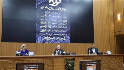 محافظ جنوب سيناء يشيد بنجاح شرم الشيخ في استضافة الاجتماعات السنوية لبنك التنمية الإفريقي 