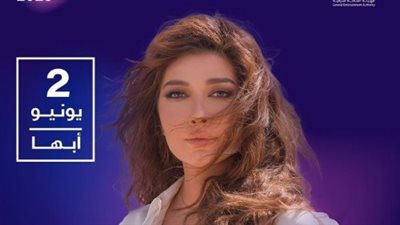 أصالة تحيي حفلا في السعودية 2 يونيو المقبل 