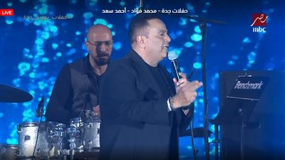 محمد فؤاد لـ الجمهور السعودي: حلم أننا نغني لـ أعظم ناس على وجه الأرض