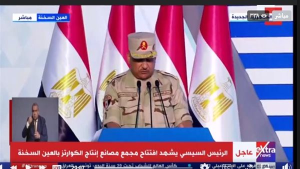 اللواء عبد السلام