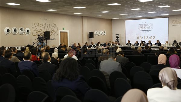 الحوار الوطني 