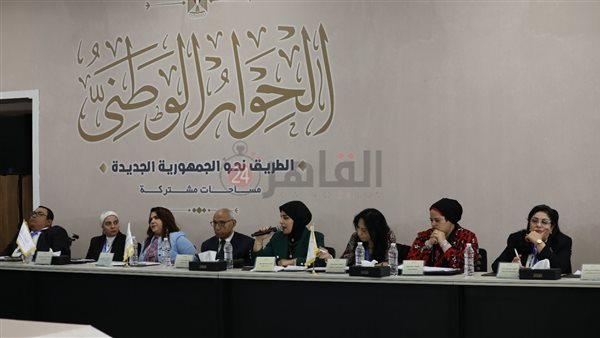 الحوار الوطنى 