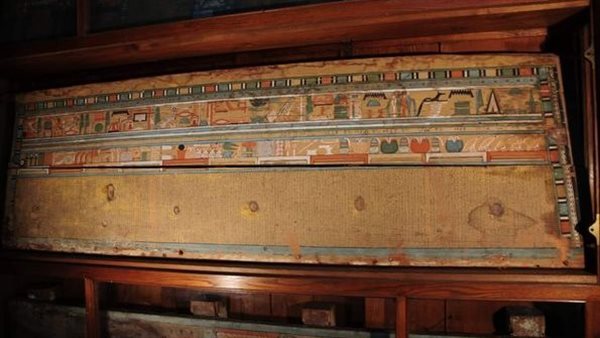 الجزء الخارجى لتابوت