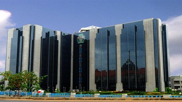 المركزي النيجيري