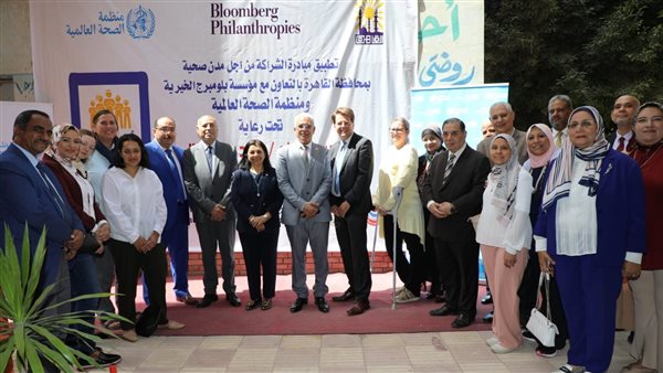 إطلاق مبادرة الصحة