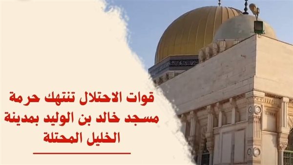 تصميم مرصد الأزهر