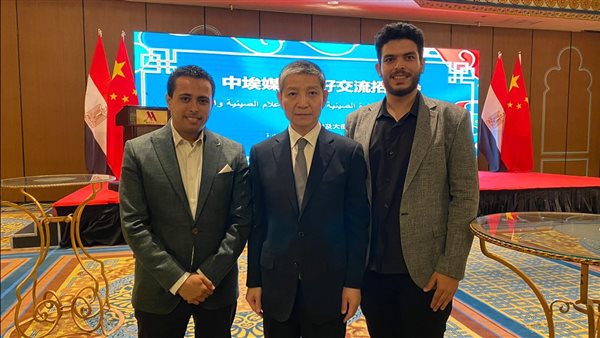 سفير الصين بالقاهرة