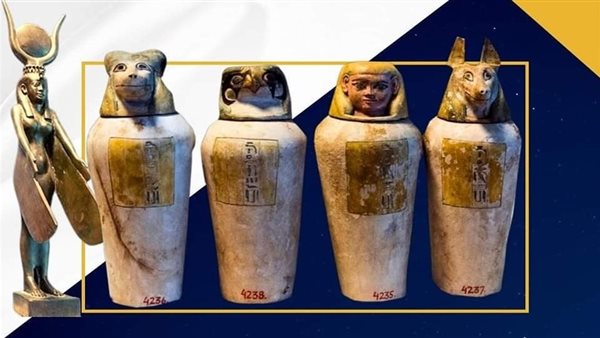 الأواني الكانوبية