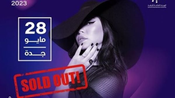 شيرين عبد الوهاب