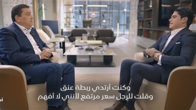 من 25 عامًا لا يمكنني أن أعمل دونها.. أبو هشيمة يكشف سر تمسكه بارتداء الكرفتة