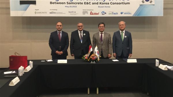 منتدى النمو الأخضر