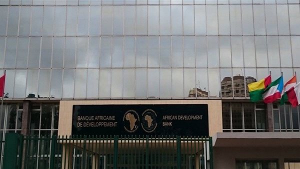 البنك الأفريقي للتنمية