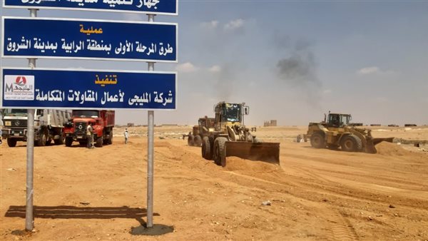 جانب من أعمال التنفيذ