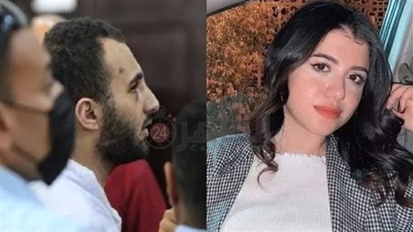 نيرة أشرف ومحمد عادل