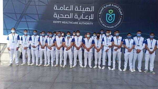 الهيئة العامة للرعاية