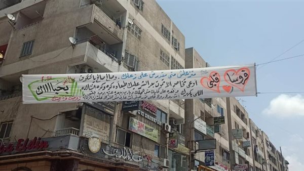 لافتة اعتذار