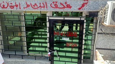 الإسكان تطالب أصحاب المحال والمولات التجارية والمنشآت الصناعية بـ الالتزام بالنشاط المخصص للمكان