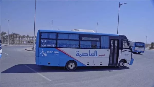 أتوبيسات العاصمة