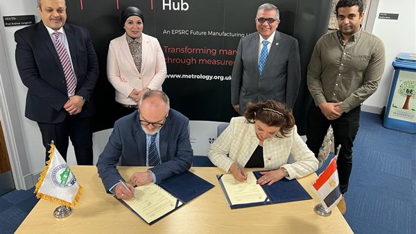 توقيع مذكرة تفاهم