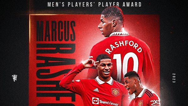 ماركوس راشفورد