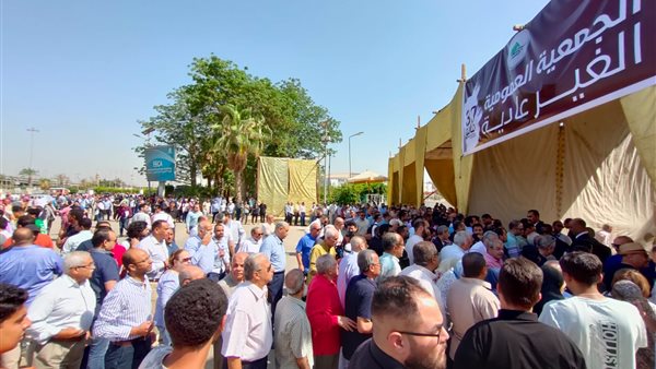 الجمعية العمومية