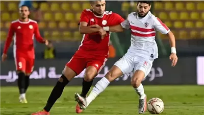 نتيجة مباراة الزمالك وطلائع الجيش.. التعادل السلبي يفصل بين الفريقين في الشوط الأول