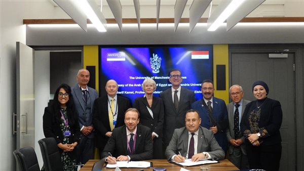 توقيع اتفاقية بين