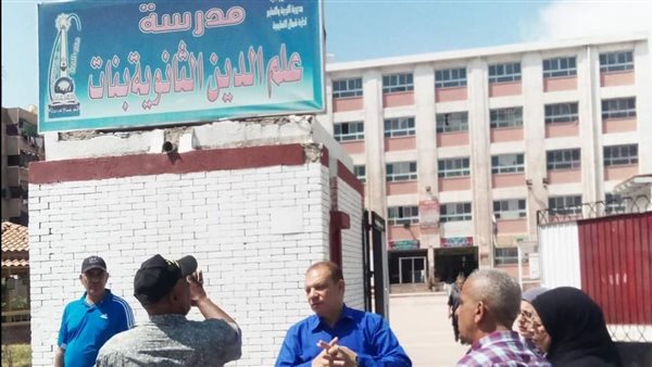 التجهيز لامتحانات