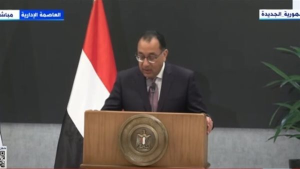 رئيس الوزراء