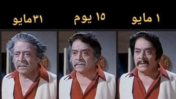 كوميكس مستخدمي مواقع