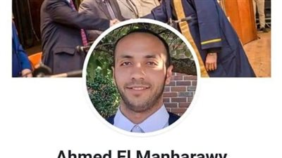 شقيق المصري المتوفى بأمريكا: كان يعاني من مشاكل صحية.. ويستعد للزواج شهر 12 المقبل | خاص