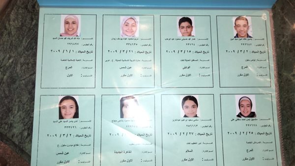 أوائل الشهادة الإعدادية