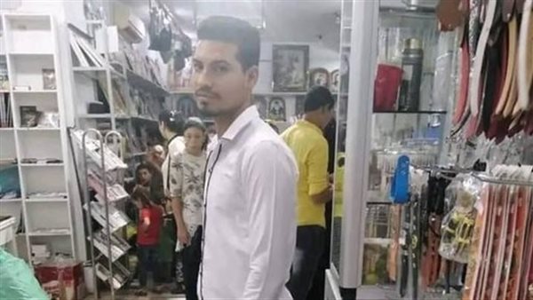 الشاب الغريق